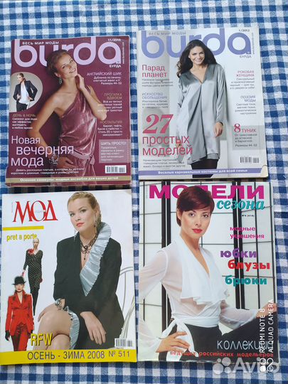 Бурда Моден Burda Moden Диана Моден Шитьё и Крой