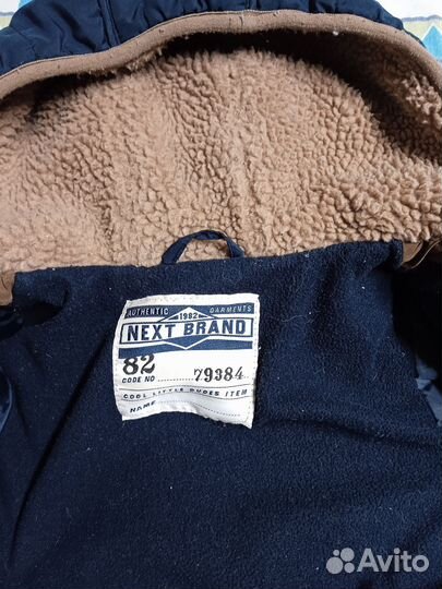 Куртка детская зимняя 80