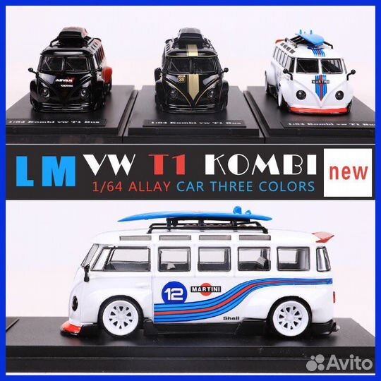 Моделька T1 Combi 1:64