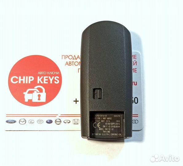 Ключ зажигания Mazda CX 5 / CX 9 / SKE13E-02