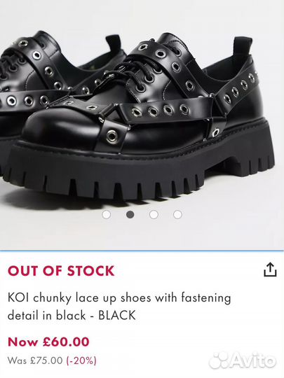 Черные ботинки на тракторной подошве ASOS