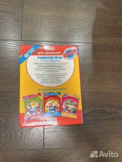 Книжки для малышей