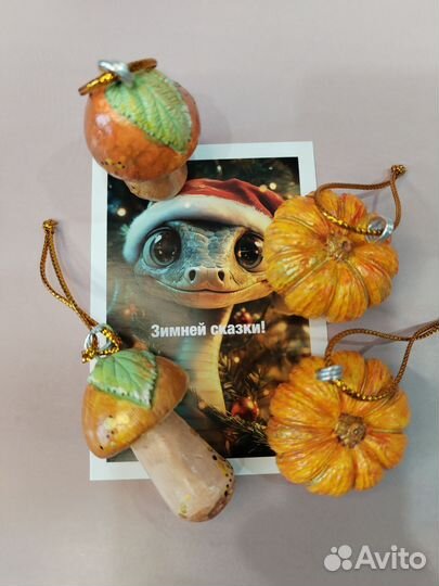 Елочные игрушки