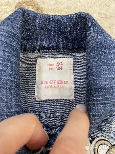 Джинсовый костюм джинсы джинсовая куртка