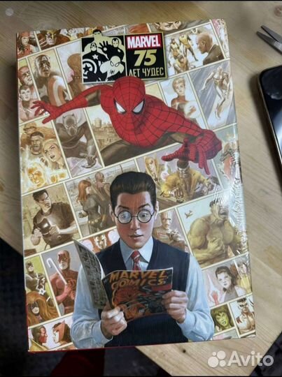 Комиксы марвел