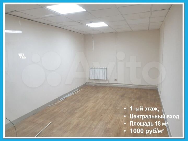 Торгово-офисные площади, 18-36 м²