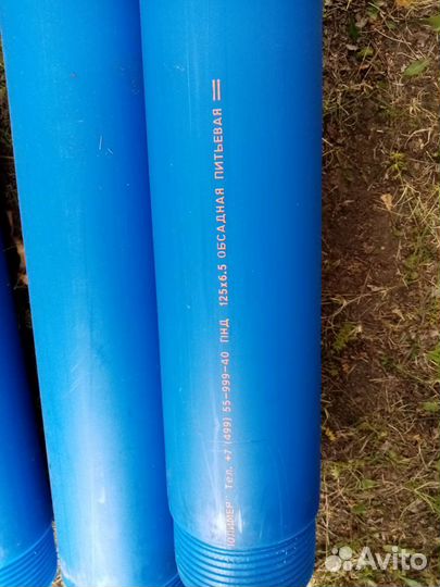 Бурение скважин