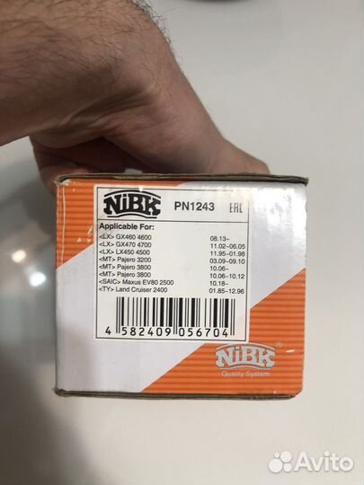 Тормозные колодки Toyota land cruiser 150