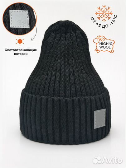 Зимняя шапка 