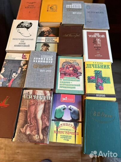 Книги