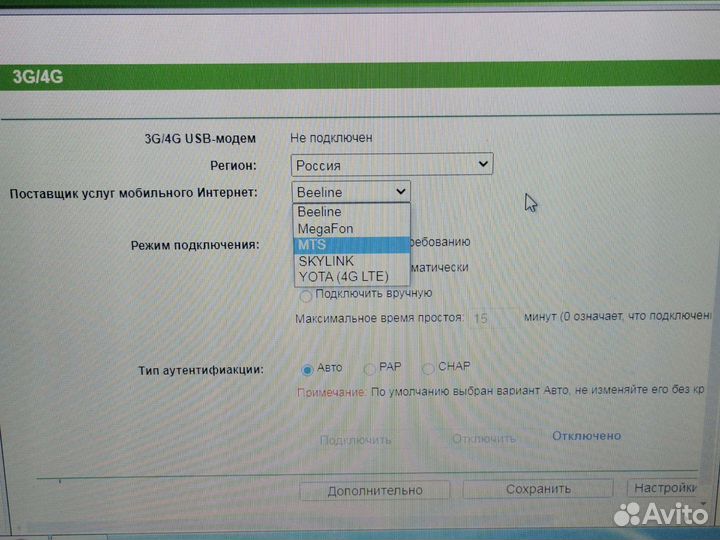 Wifi роутер tp link TL-wr1045nd