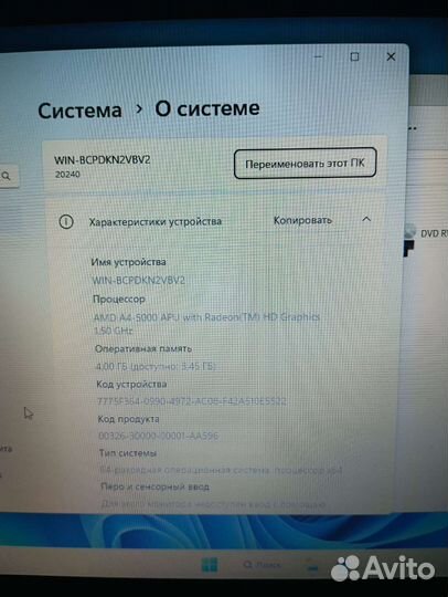 Ноутбук lenovo G505
