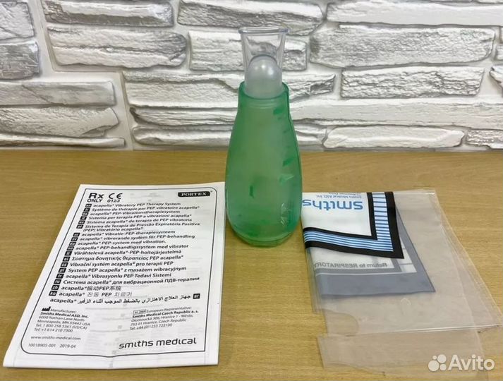 Дыхательный тренажер Acapella DH (Акапелла)