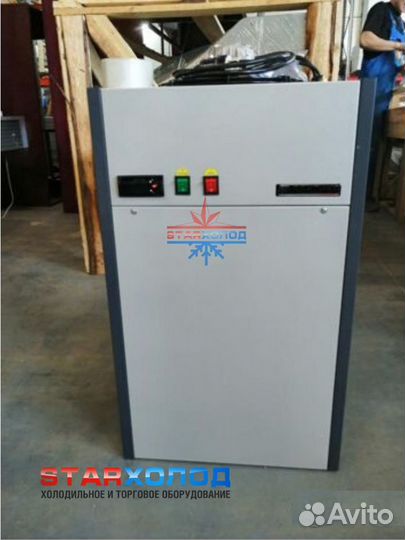 Холодильный моноблок