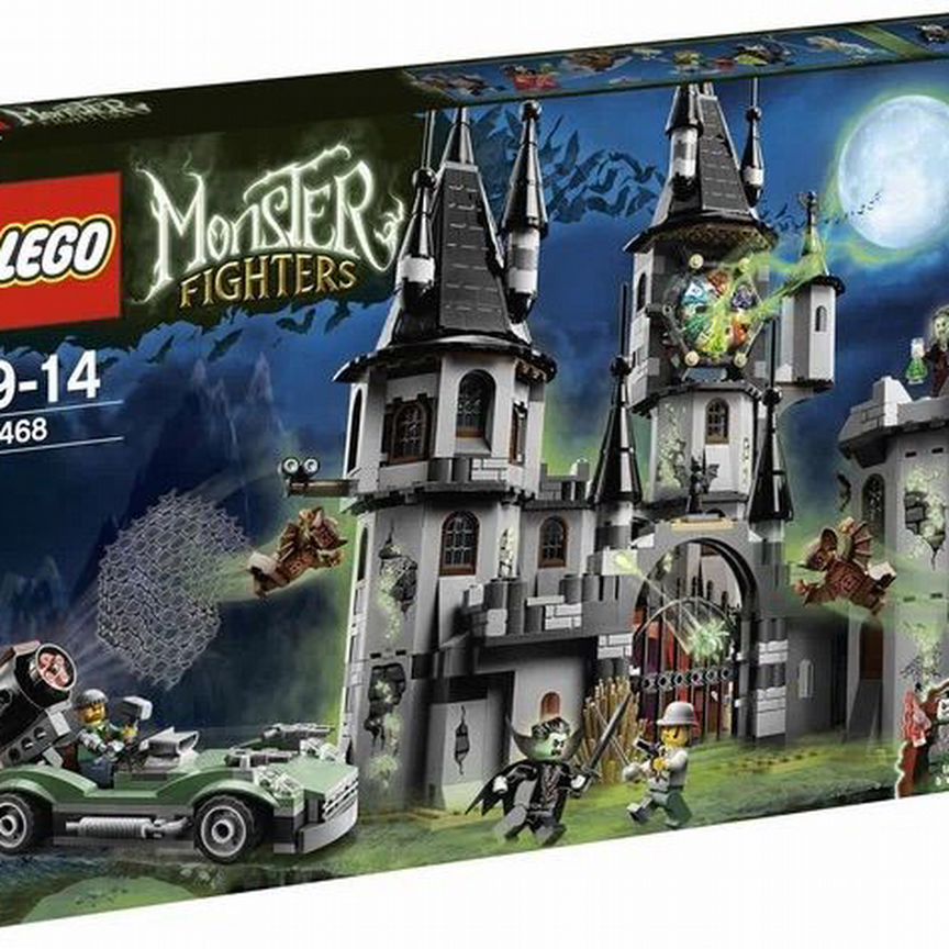 лего охотники на монстров - Авито | Объявления во всех регионах