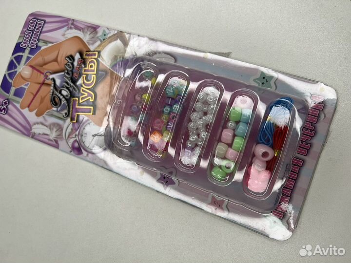 Набор бисера для плетения