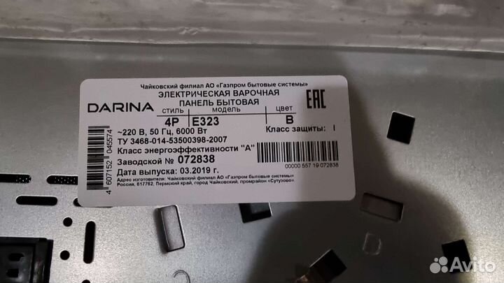 Варочная панель Darina e323 4p