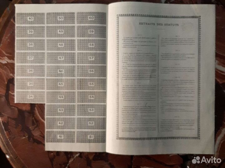 Акция /трамваи г. Одесса 100 франков/ 1912 год