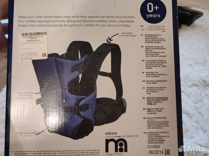 Эргорюкзак