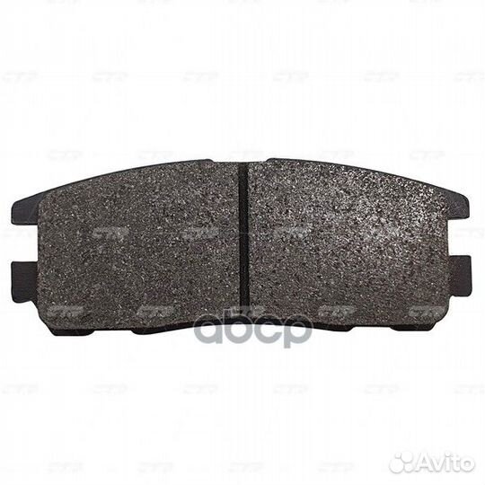 Колодки тормозные дисковые GK0404 CTR