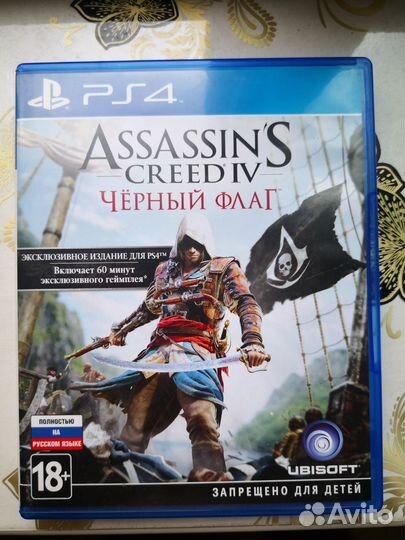 Диск PS4 Assassin's Creed 4 Black Flag