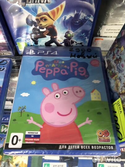 Диски на PS4 Часть 16