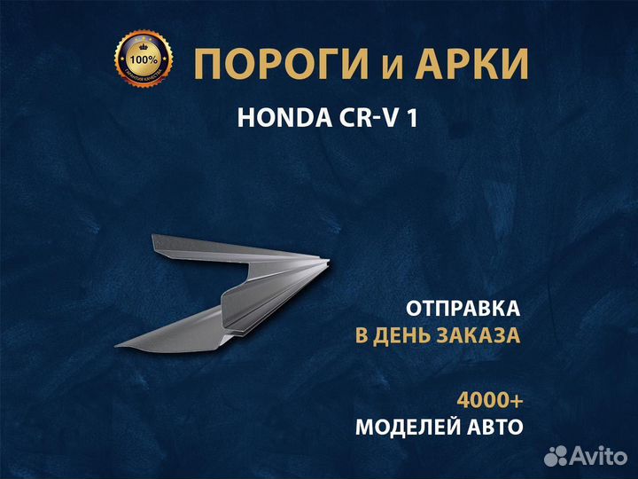 Пороги Hyundai Tucson 1 Ремонтные кузовные