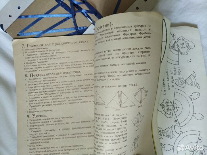Нотная тетрадь, папка, обложка, поделки из бумаги