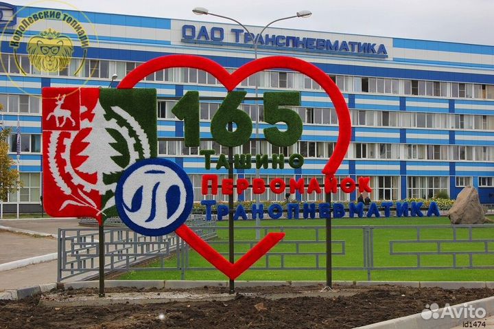 Топиари для бизнеса