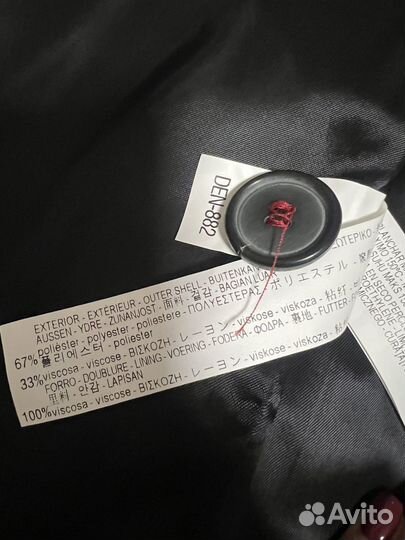 Пальто демисезонное