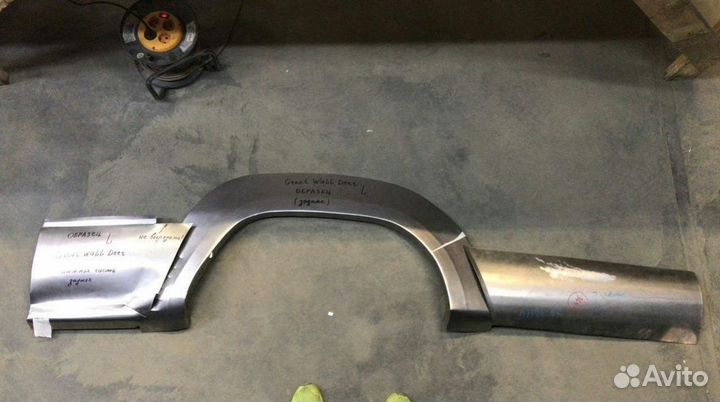 Арки ремонтные для Грейт Волл Дир