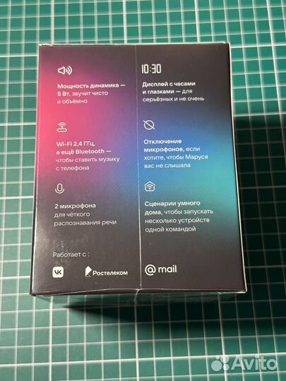 Умная колонка VK Капсула Нео, синий