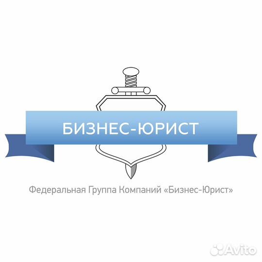 Менеджер по продажам (Калач-на-Дону)