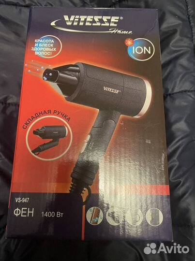 Фен новый vitesse vs-947