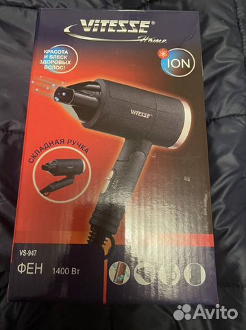 Фен новый vitesse vs-947