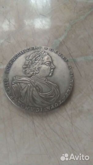 Монеты царские серебро