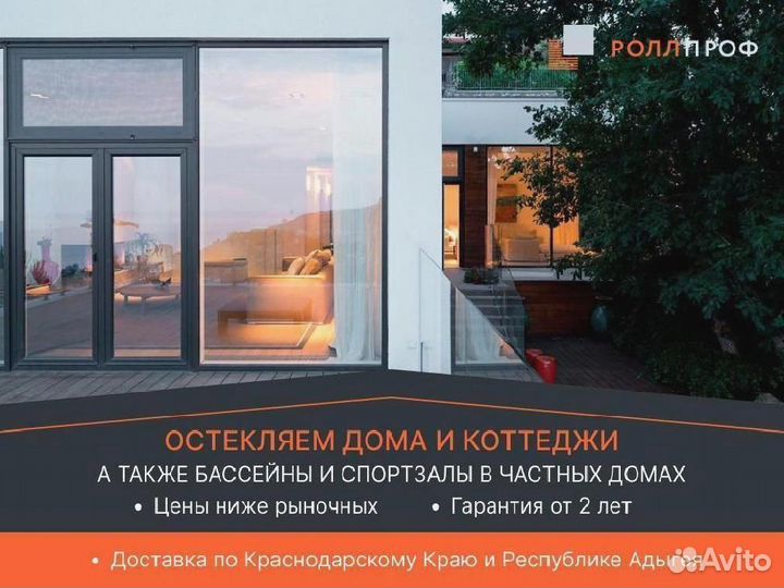 Окна из алюминиевого профиля