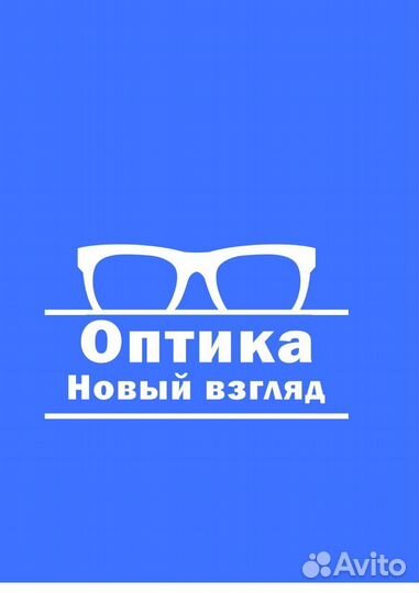 Консультант в оптику