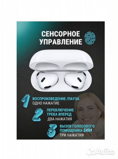 AirPods 3 премиум белые Новые Гарантия