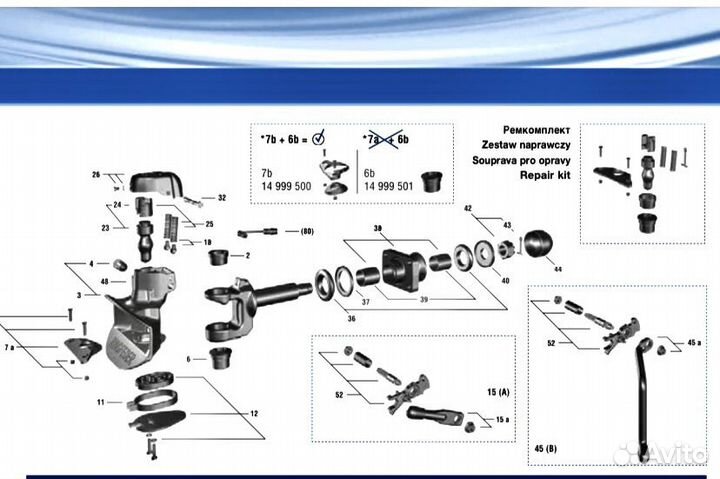 Ringfeder ремкомплект 5050A