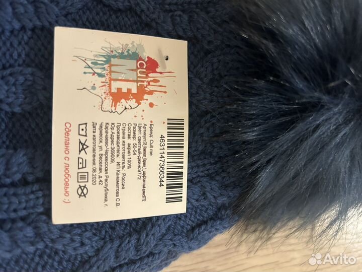 Шапка зимняя для девочки 50 54