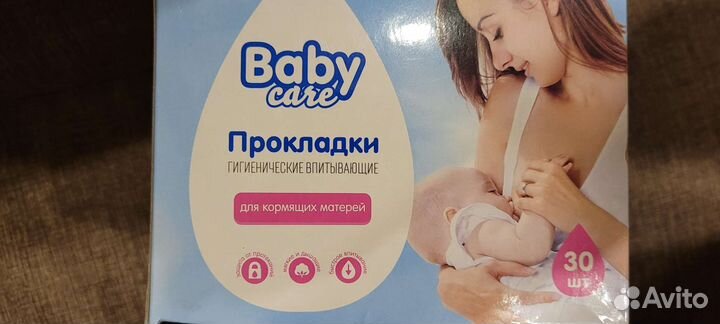 Прокладки для груди