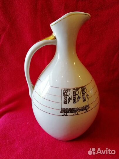 Кувшин керамический советский в этническом стиле