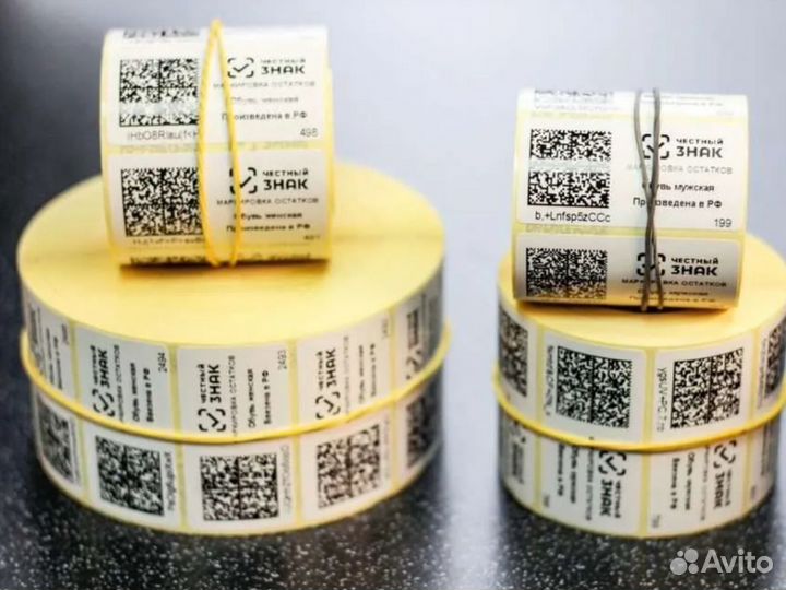 Маркировка - 