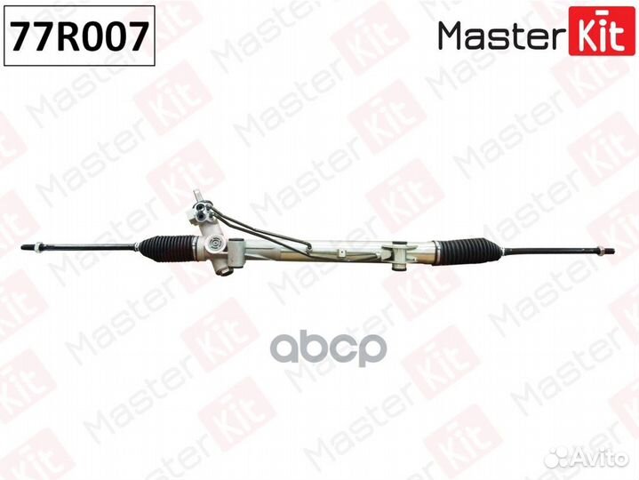 Рулевая рейка 77R007 MasterKit