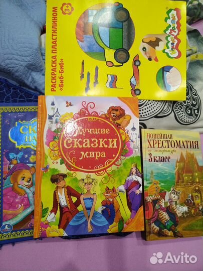Детские книги