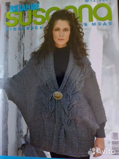 Журналы по вязанию спицами