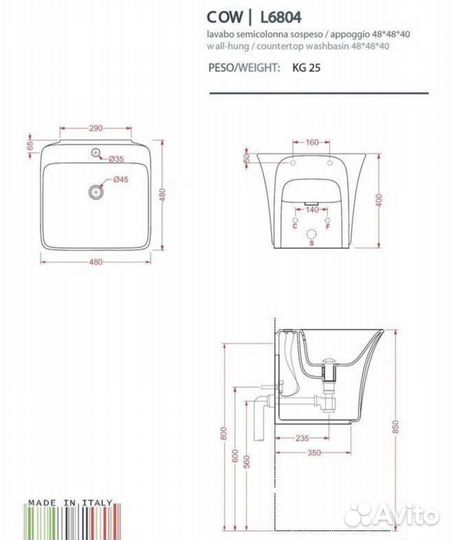 Раковина ArtCeram COW CWL001 01 01 48 см