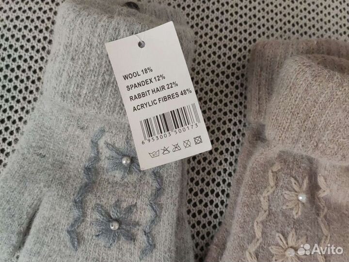 Перчатки кожаные