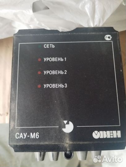 Сау-М6 3-уровневый сигнализатор жидкости